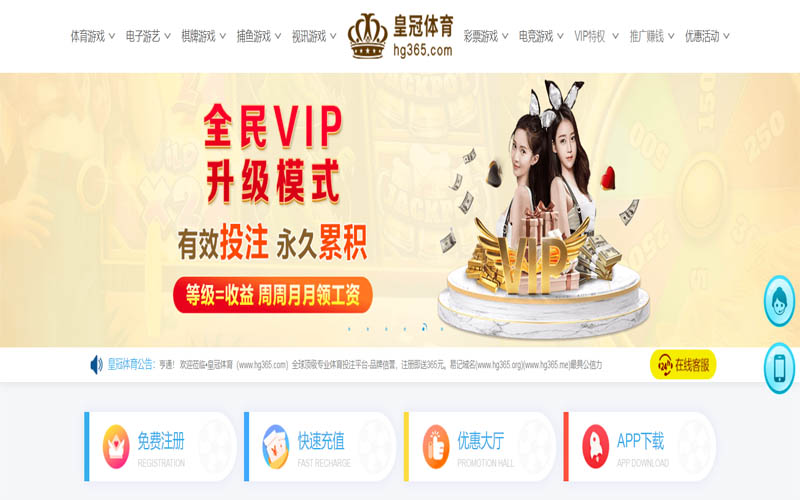 yabo|yabo体育|yabo官网注册下载体育App下载 – 线上最佳足球买球APP