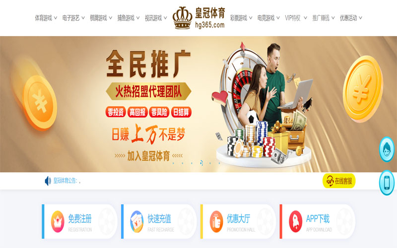 yabo|yabo体育|yabo官网注册下载体育注册账户和游戏下注使用权