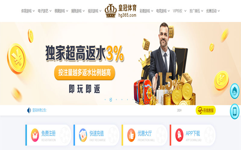 yabo|yabo体育|yabo官网注册下载的在线体育博彩APP供应商